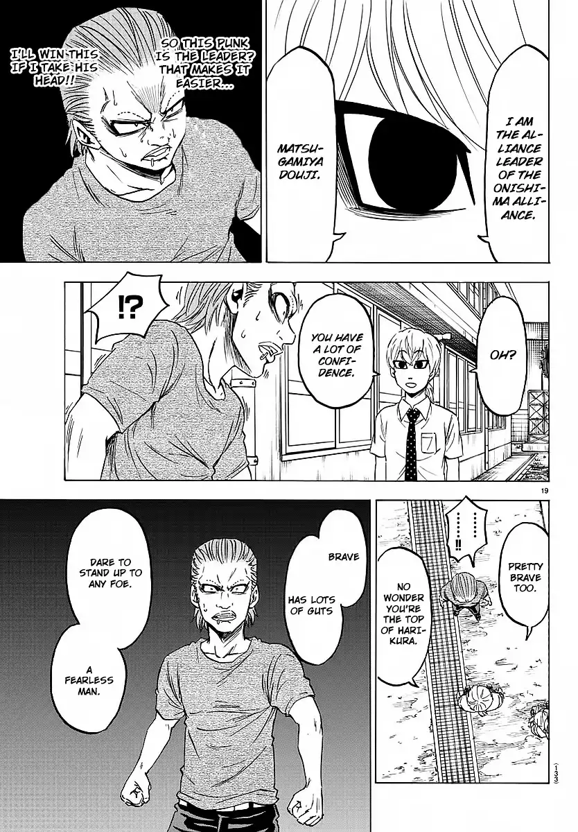 Rokudou no Onna-tachi Chapter 36 18